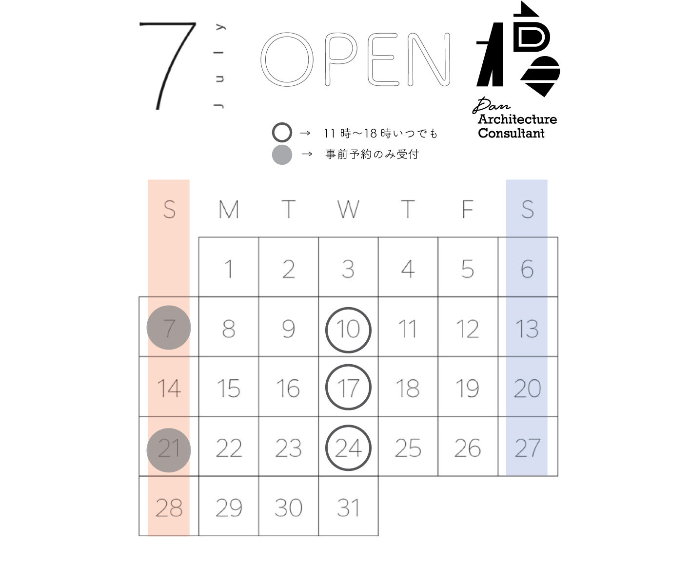 OPEN 檀