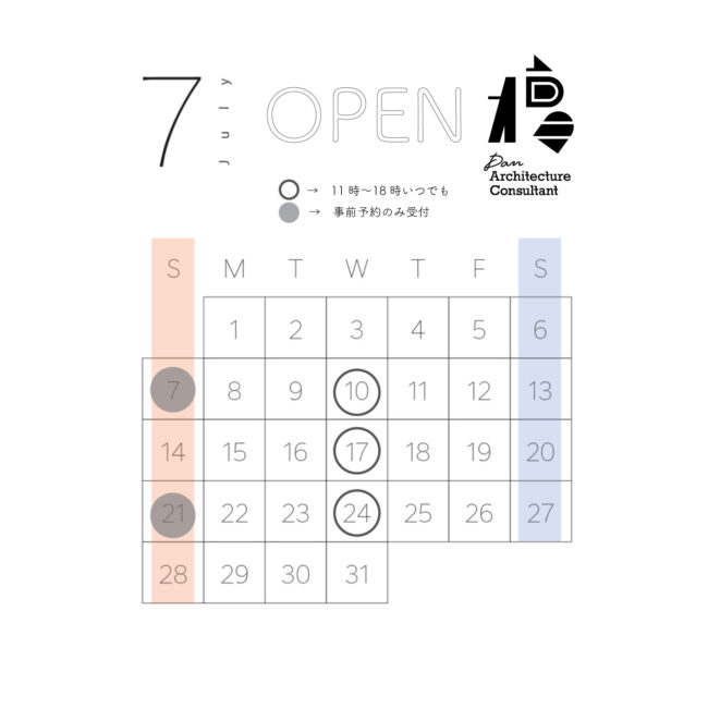 OPEN 檀