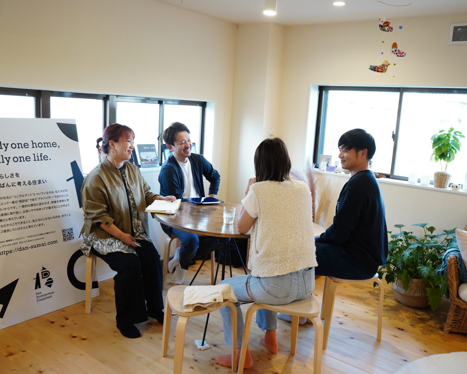 出張 檀 事務所 vol.2